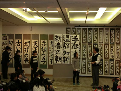 玄燿書道会ｲｰｸﾞﾚ展の作品