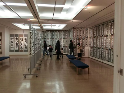 玄燿書道会ｲｰｸﾞﾚ展の風景