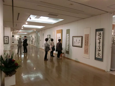 玄燿書道会ｲｰｸﾞﾚ展の風景