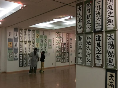 イーグレ展の作品