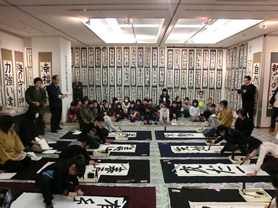 玄燿書道会ｲｰｸﾞﾚ展の作品