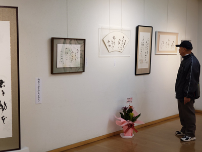 玄燿書道会ｲｰｸﾞﾚ展の作品