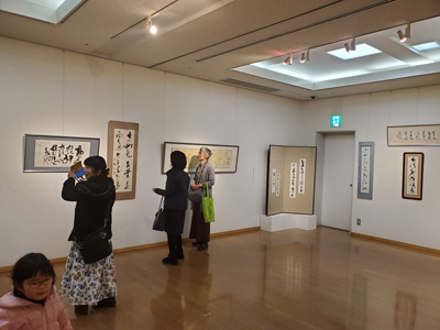 玄燿書道会ｲｰｸﾞﾚ展の作品