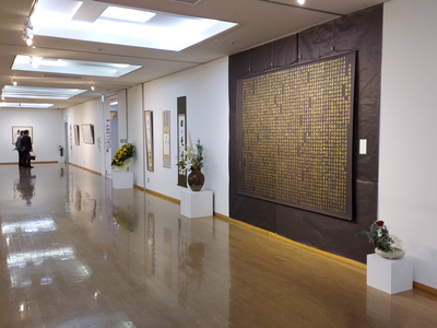 玄燿書道会ｲｰｸﾞﾚ展の様子