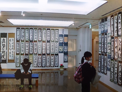 玄燿書道会ｲｰｸﾞﾚ展の風景